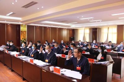 中共茫崖市委一届三次全体会议顺利召开