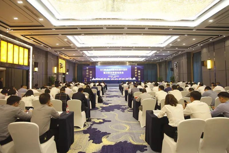 决胜四季度 三门县22个重点项目集中签约暨动员会会议服务纪实